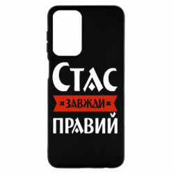 Samsung A23 4G