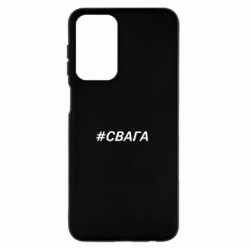 Samsung A23 4G