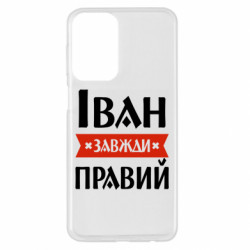 Samsung A23 4G
