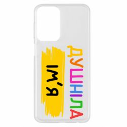 Samsung A23 4G