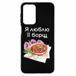 Samsung A23 4G