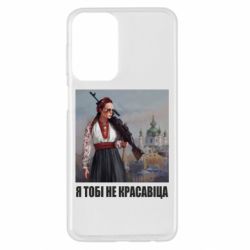 Samsung A23 4G