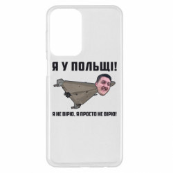 Samsung A23 4G