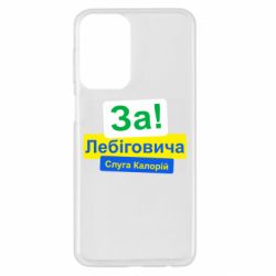 Samsung A23 4G