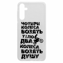 Samsung A24 4G