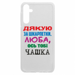 Samsung A24 4G