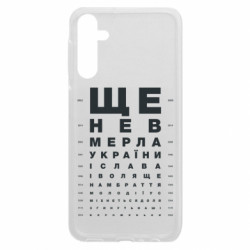 Чехол из раздела Авторские принты Гимн Украины для Samsung A24 4G - FATLINE Чехол из раздела Авторские принты Гимн Украины для Samsung A24 4G