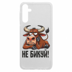 Чехол из раздела Мемы Не Быкуй_color! для Samsung A24 4G - FATLINE Чехол из раздела Мемы Не Быкуй_color! для Samsung A24 4G