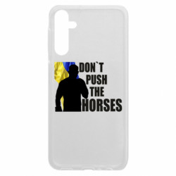 Чехол из раздела Бокс/Кикбоксинг Don’t push the horses Усик для Samsung A24 4G
