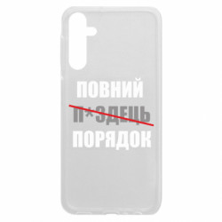 Samsung A24 4G