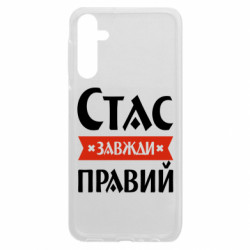 Samsung A24 4G