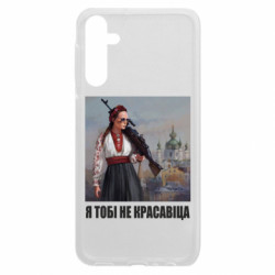 Samsung A24 4G