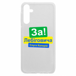 Samsung A24 4G