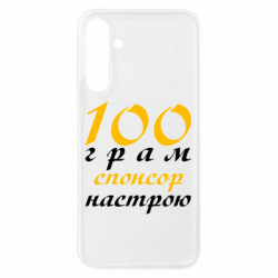 Samsung A25 5G