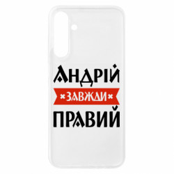 Samsung A25 5G