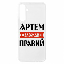 Samsung A25 5G
