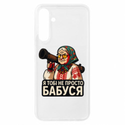 Samsung A25 5G
