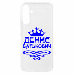 Samsung A25 5G