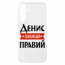 Samsung A25 5G