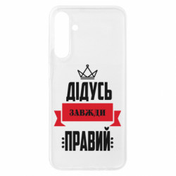 Samsung A25 5G