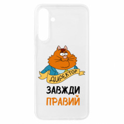 Samsung A25 5G