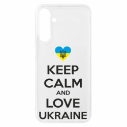Чехол из раздела KEEP CALM Keep calm and love для Samsung A25 5G