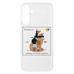 Samsung A25 5G