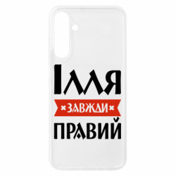 Samsung A25 5G