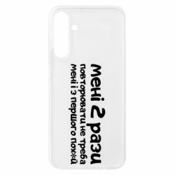 Samsung A25 5G