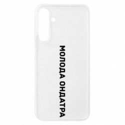 Samsung A25 5G