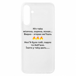 Samsung A25 5G