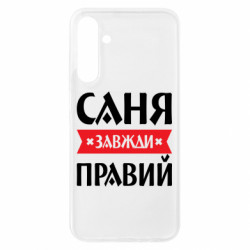 Samsung A25 5G