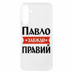 Samsung A25 5G