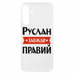 Samsung A25 5G
