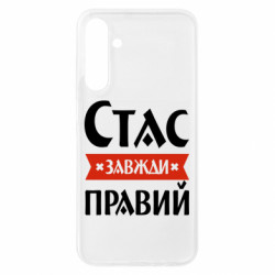 Samsung A25 5G