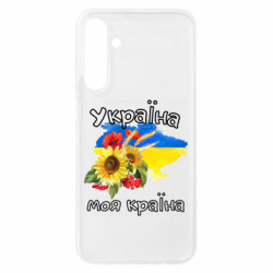 Samsung A25 5G