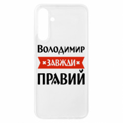 Samsung A25 5G