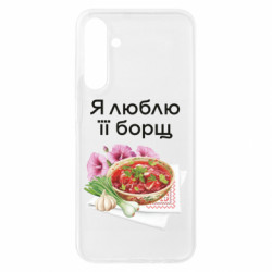 Samsung A25 5G