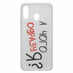 Samsung A30