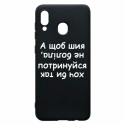 Samsung A30