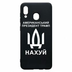 Samsung A30