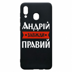 Samsung A30