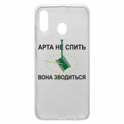 Samsung A30