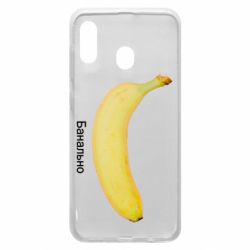 Samsung A30