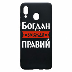 Samsung A30