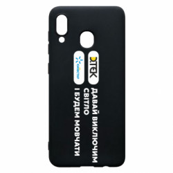 Samsung A30