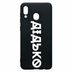 Samsung A30