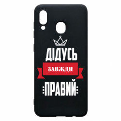 Samsung A30