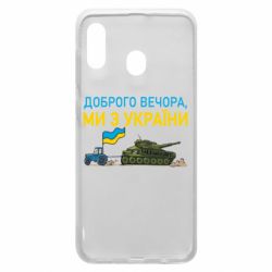 Samsung A30
