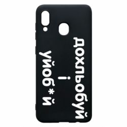 Samsung A30
